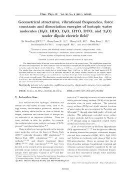 Geometrical structures, vibrational frequencies, force constants and