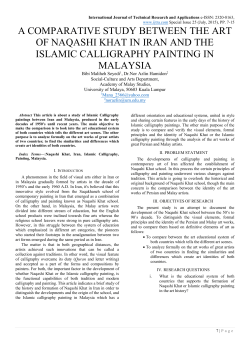 a comparative study between the art of naqashi khat in