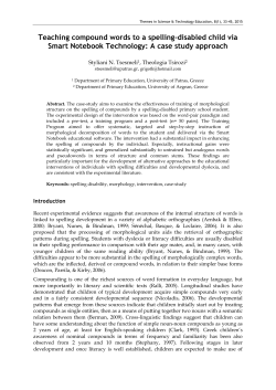 Teaching compound words to a spelling