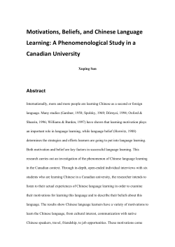 Motivations, Beliefs, and Chinese Language Learning