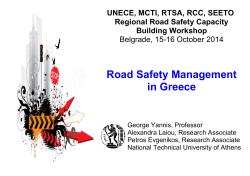 Road Safety Management in Greece