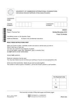 Paper - Revision Science