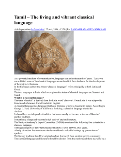 Tamil &ndash; The living and vibrant classical language
