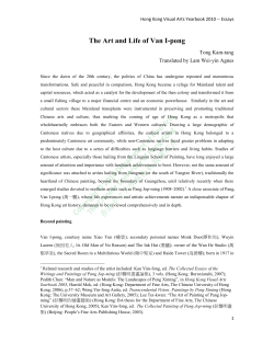 Copyright &copy; 2010 Department of Fine Arts, The Chinese University