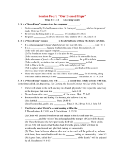 Session Four: &ldquo;Our Blessed Hope&rdquo;