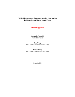 Political Incentives to Suppress Negative Information: Evidence from