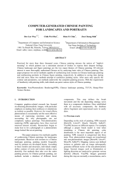 The Synthesis of Rock Textures in Chinese Landscape Painting