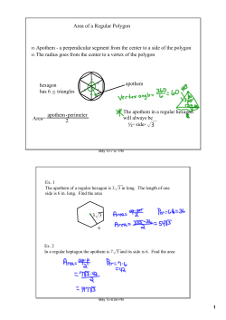 Area of a Regular Polygon &bull; Apothem a perpendicular segment from