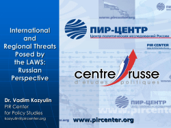 International and Regional Threats Posed by the LAWS: Russian