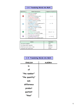 is of "the number" sum difference product quotient "than" "the quantity"