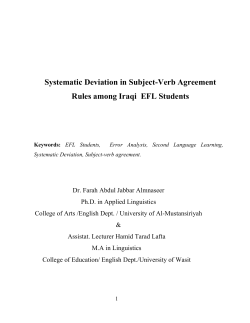 Systematic Deviation in Subject-Verb Agreement Rules