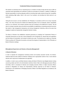 Fundamental Policies of Corporate Governance We maintain an