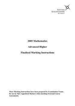 2005 Mathematics Advanced Higher Finalised Marking