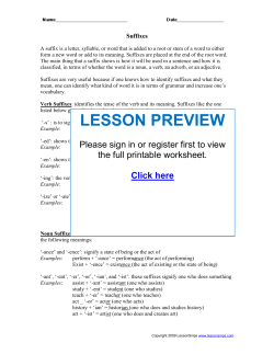 lesson preview