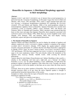 Honorifics in Japanese