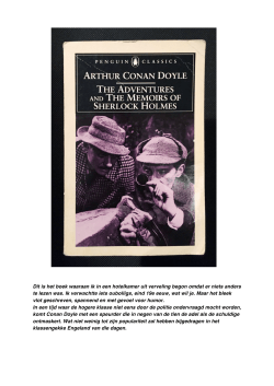 Dit is het boek waaraan ik in een hotelkamer uit