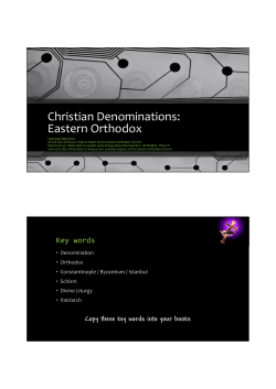Christian Denominations: Eastern Orthodox