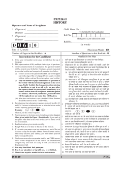 (Paper-II). - UGC NET Online