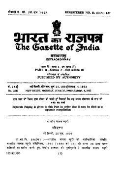 The Gazette Of India