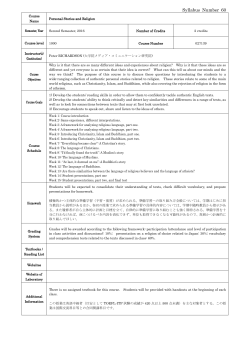 Syllabus Number 60