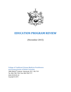 education program review