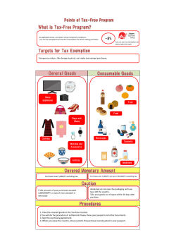 Tax-Free Shop More Detail