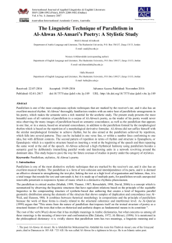 The Linguistic Technique of Parallelism in Al-Ahwas Al