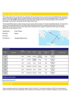 Project 293 - Southern Aegean Interconnector - Entso-e