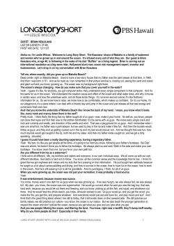 GUEST: BRIAN KEAULANA LSS 108 (LENGTH: 27:26) FIRST AIR