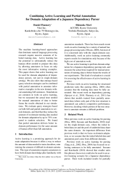 Combining Active Learning and Partial Annotation for Domain