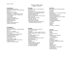 2016 2017 School Supply List