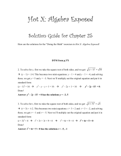 Hot X: Algebra Exposed