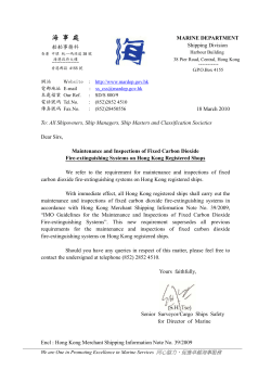 Maintenance and Inspections of Fixed Carbon Dioxide Fire