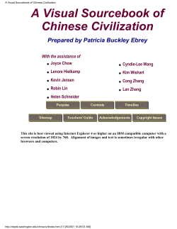 A Visual Sourcebook of Chinese Civilization