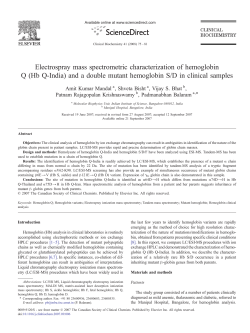Electrospray mass spectrometric characterization of hemoglobin Q