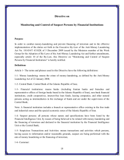 Monitoring and Control of Suspect Persons by Financial Institutions