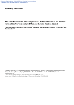 The First Purification and Unequivocal Characterization of the