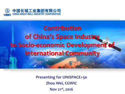 1) Data Exchange Satellite