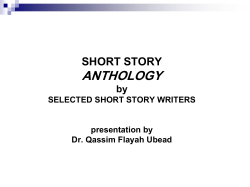 The art of fiction