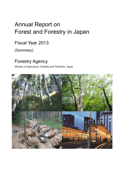 Annual Report on Forest and Forestry in Japan