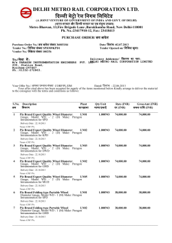 delhi metro rail corporation ltd.
