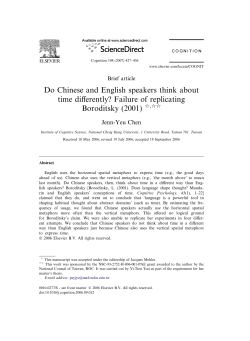 Do Chinese and English speakers think about time differently