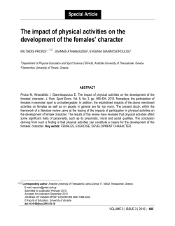 The impact of physical activities on the development of the females