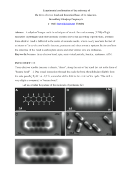 Experimental confirmation of the existence of the three