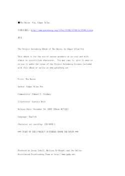 The Ravan Poe, Edgar Allan 小説を読む：http://www.gutenberg.org