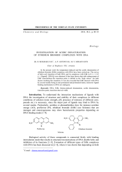 Investigation of acidic denaturation of ethidium bromide complexes