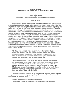 ZIONIST ISRAEL SATANIC FRAUD TO DO EVIL IN THE NAME OF