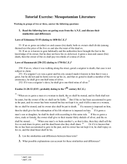 Tutorial Exercise: Mesopotamian Literature