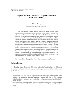 Gapless Relative Clauses as Clausal Licensors of Relational Nouns*