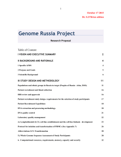 Genome Russia Project